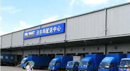 1659165208180875.jpg 沃爾瑪海外倉.jpg