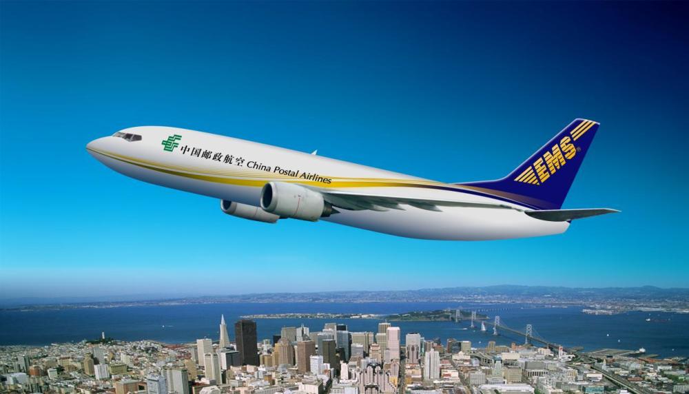 中國(guó)郵政 中國(guó)郵政