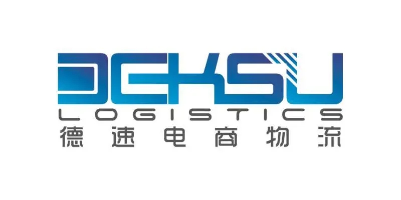 1680872875965917.jpg 德速電商物流.jpg